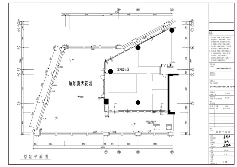 黃浦區(qū)城匯大廈醫(yī)療博醫(yī)辦公室設(shè)計效果-第1張圖片-上海古都建筑設(shè)計集團