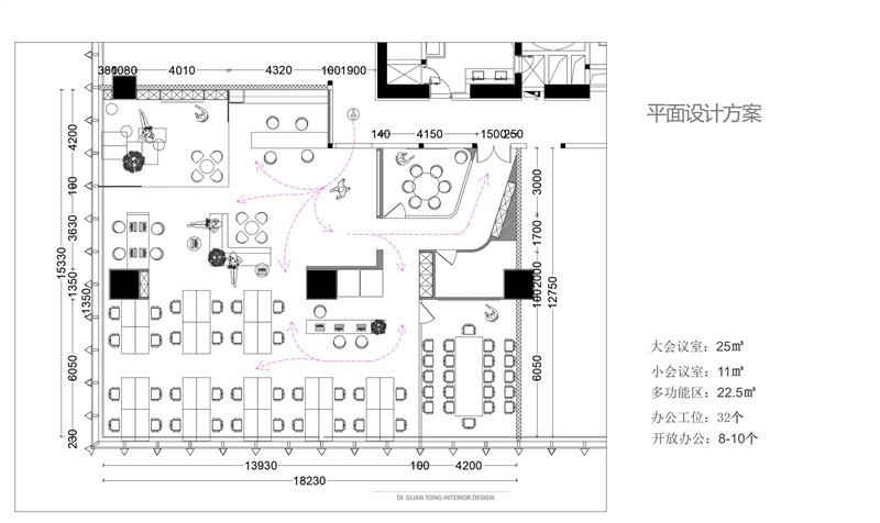 上海徐匯區(qū)芒果廣場(chǎng)辦公室裝修設(shè)計(jì)效果-第2張圖片-上海古都建筑設(shè)計(jì)集團(tuán)